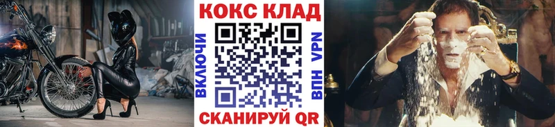 Виды наркотиков купить Биробиджан Каннабис  Cocaine  МЕФ 