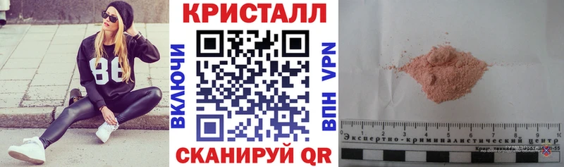 Амфетамин Premium  Биробиджан 