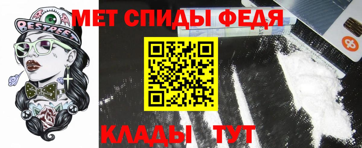 АМФ  АМФЕТАМИН  Биробиджан  Amphetamine VHQ 