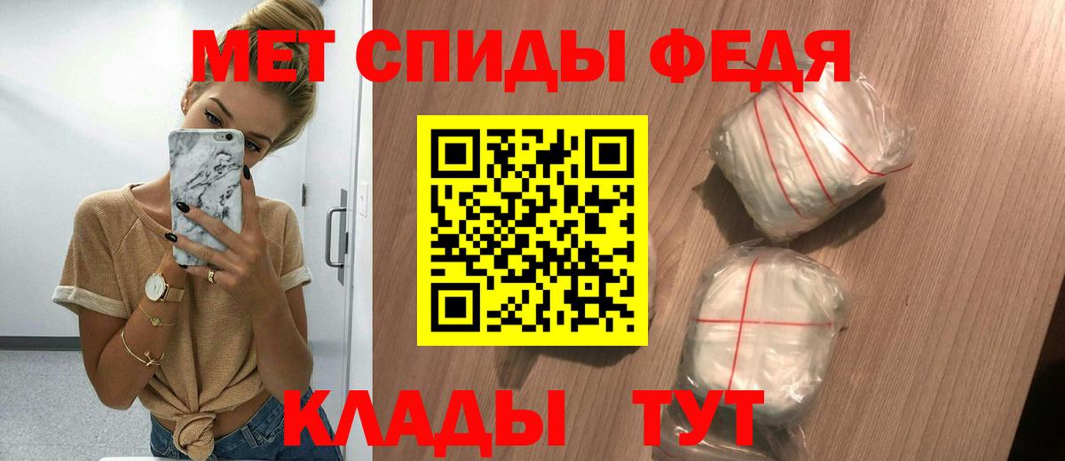 KRAKEN как войти  Amphetamine  Вход с VPN  Amphetamine Premium  Биробиджан 