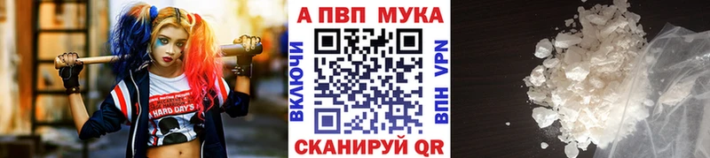 даркнет сайт  это клад  APVP кристаллы  Биробиджан 