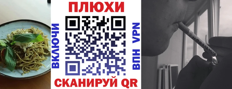MEGA как зайти  Биробиджан  Печенье с ТГК конопля 