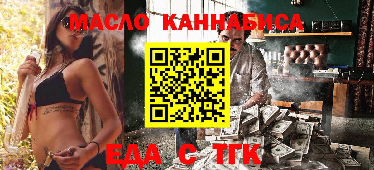 Cocaine  APVP СОЛЬ кристаллы  Биробиджан  Кокаин  Меф МЯУ МЯУ   МЕТ  Канабис  Вход с VPN  Codein 