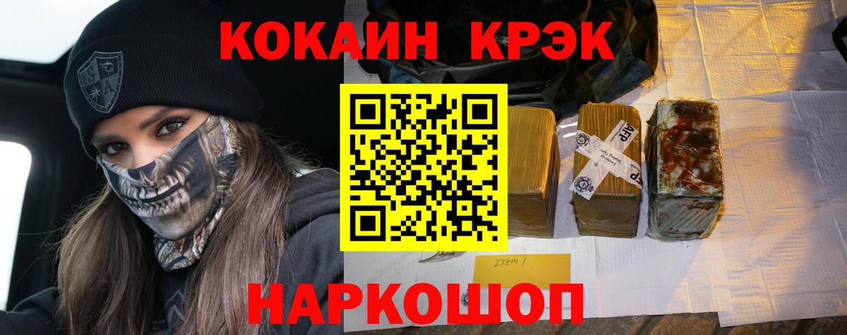 Кокаин Боливия Биробиджан