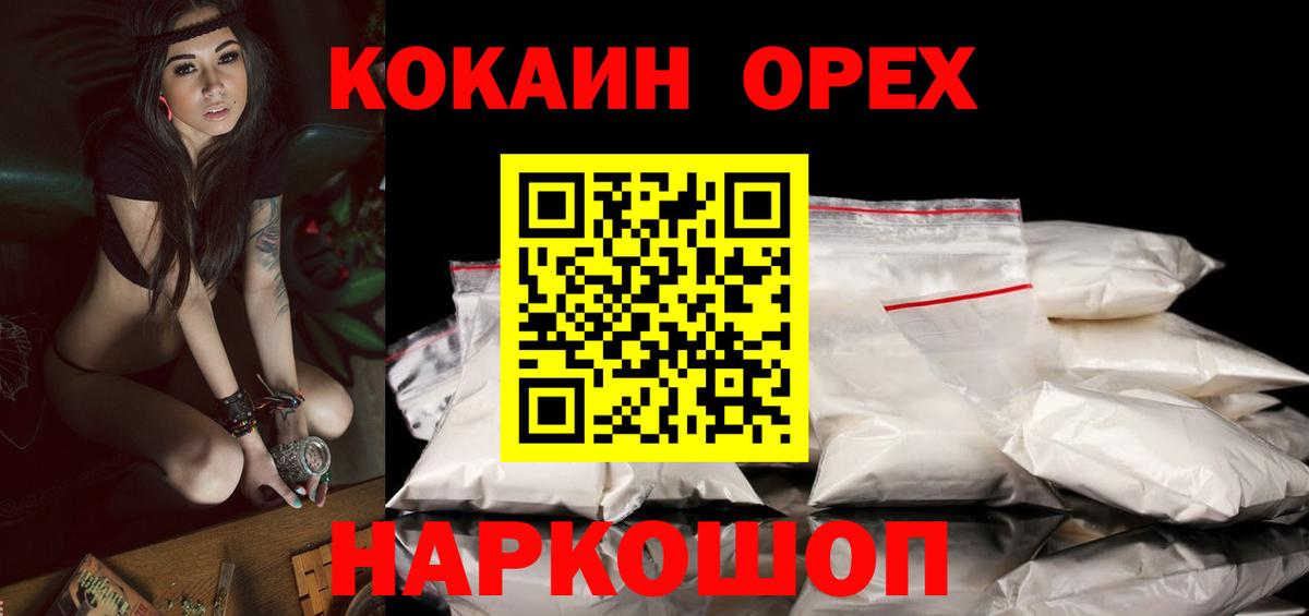 Кокаин Боливия Биробиджан