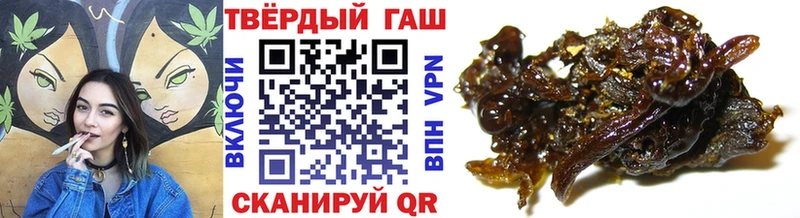 Гашиш Ice-O-Lator  Биробиджан 