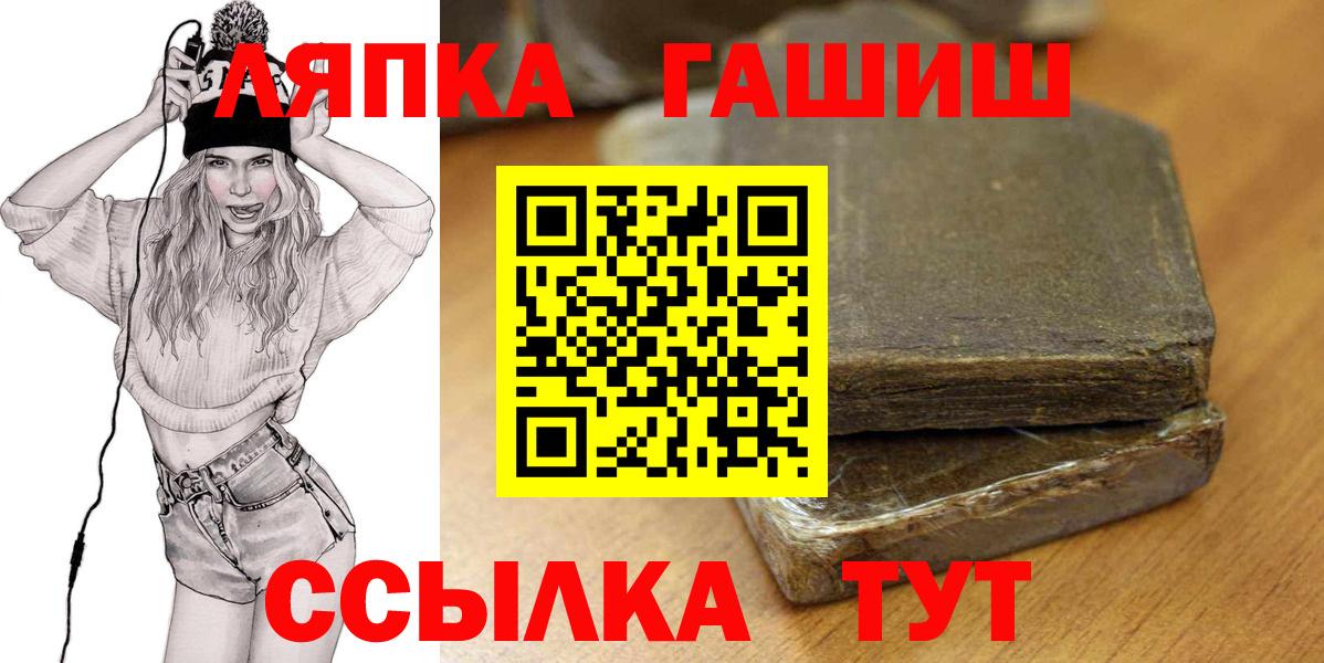 где найти   ГАШИШ  Биробиджан  ГАШ Изолятор  ГАШ Изолятор 