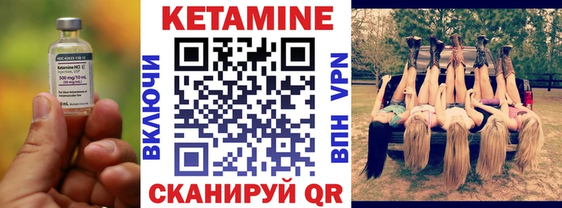наркошоп  Биробиджан  КЕТАМИН VHQ 
