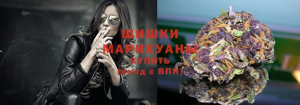 мяу мяу кристалл Михайловск