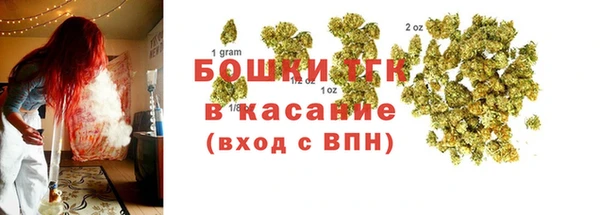 мяу мяу кристалл Михайловск