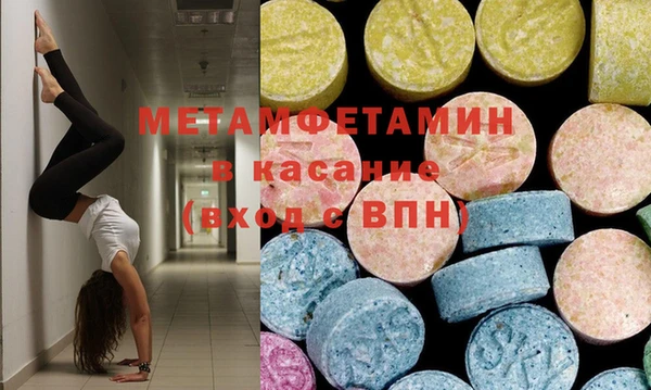 мяу мяу кристалл Михайловск