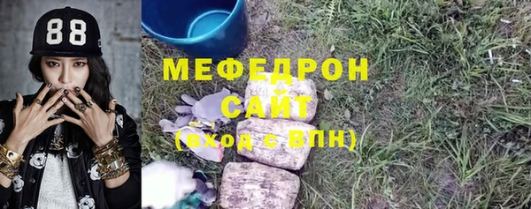 прущие грибы Михайлов