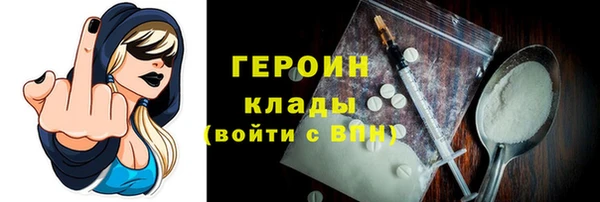 прущий лед Медногорск