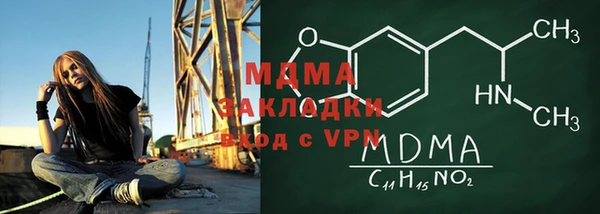мяу мяу кристалл Михайловск