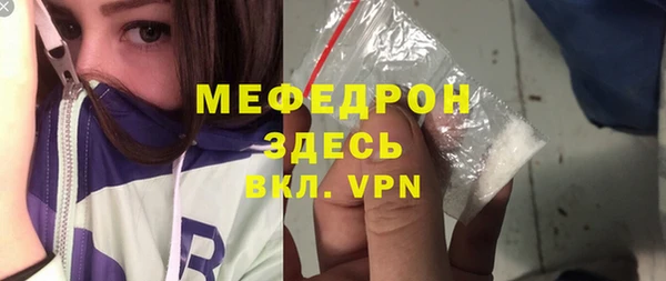 стаф Михайловка