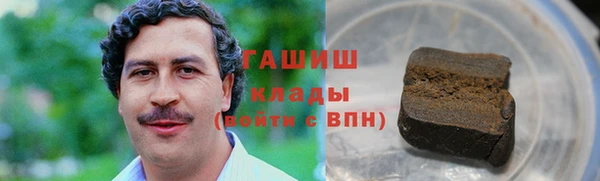 мяу мяу кристалл Михайловск