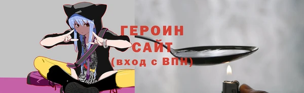 стаф Михайловка