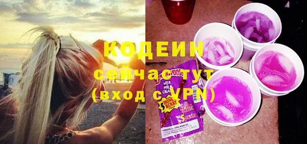 прущий лед Медногорск