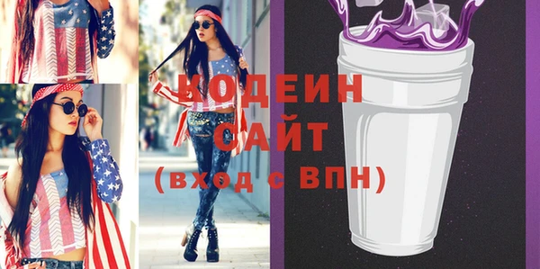 стаф Михайловка