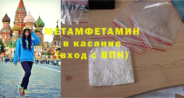 стаф Михайловка