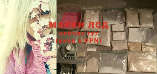 прущий лед Медногорск