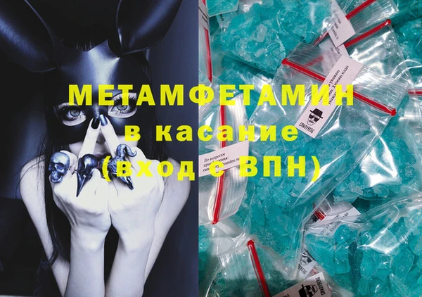 MDMA Premium VHQ Горнозаводск