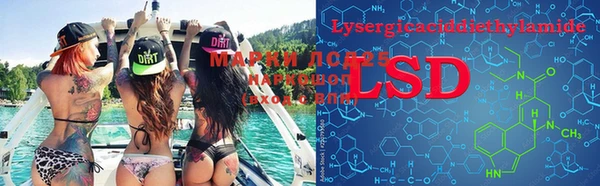 мяу мяу кристалл Михайловск