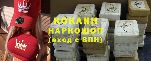 стаф Михайловка