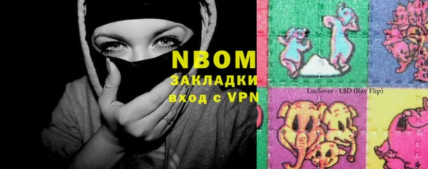 мяу мяу кристалл Михайловск