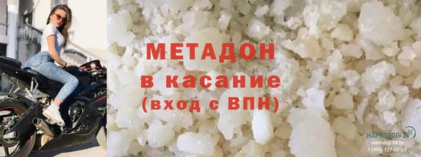 мяу мяу кристалл Михайловск