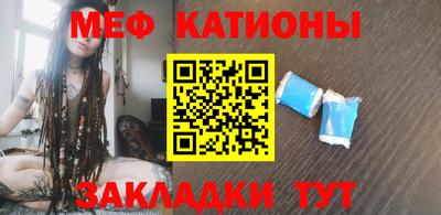 спайс Азнакаево