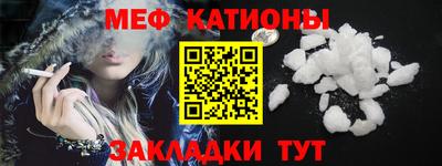 круглые Абинск