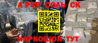 гашик Абинск