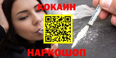 круглые Абинск