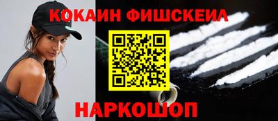 круглые Абинск
