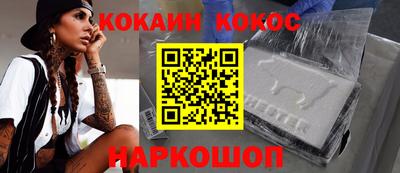 спайс Азнакаево
