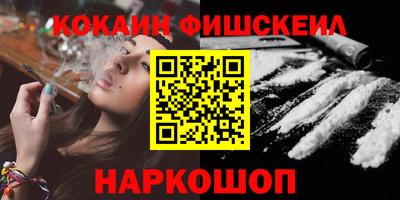 гашик Абинск