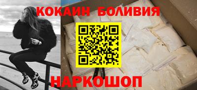 спайс Азнакаево