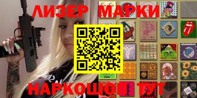 гашик Абинск