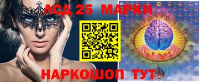 спайс Азнакаево