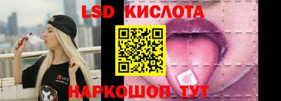 круглые Абинск
