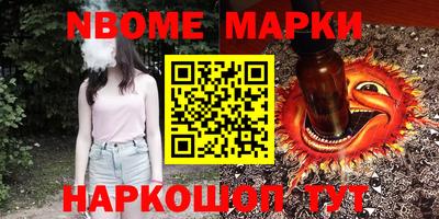 мефедрон VHQ Абакан