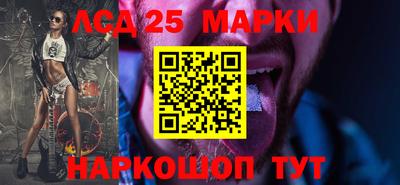 спайс Азнакаево