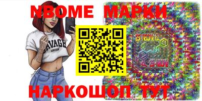 спайс Азнакаево