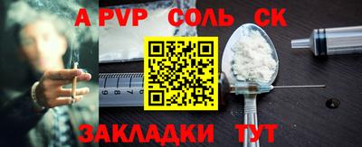 мефедрон VHQ Абакан
