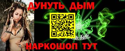 гашик Абинск