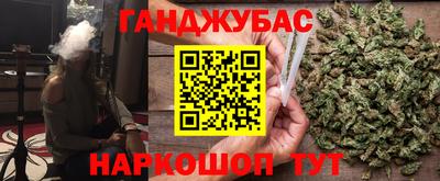 спайс Азнакаево
