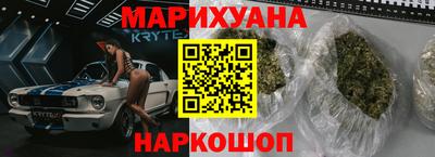 спайс Азнакаево