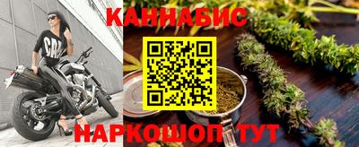 гашик Абинск