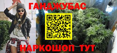 спайс Азнакаево